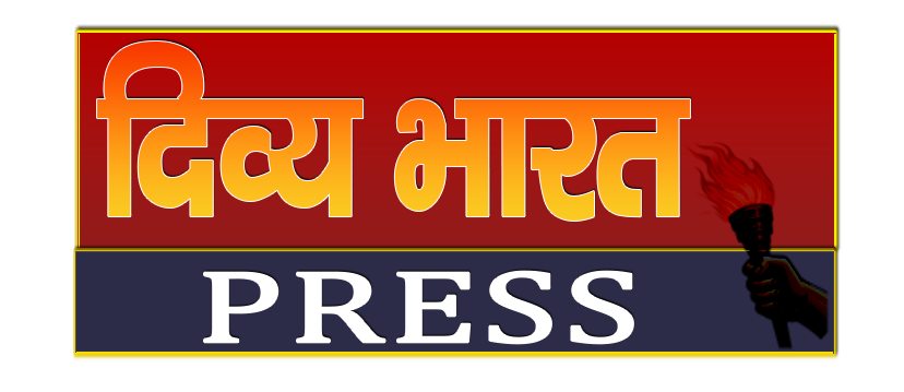 Divya Bharat Press